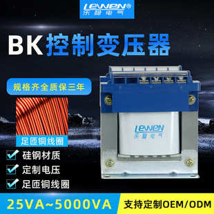 5KVA机床控制隔离变压器交流380V变220V36V24V单相 1.5