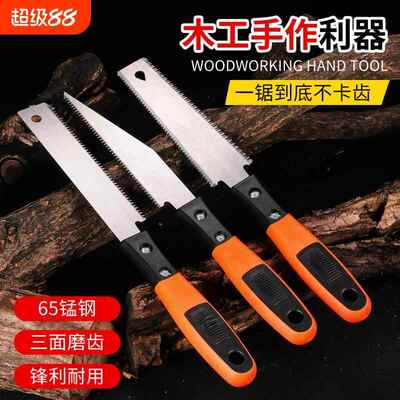 折叠锯家用园林手工锯迷你小型锯修枝细齿切割器木锯锰钢双面锯齿