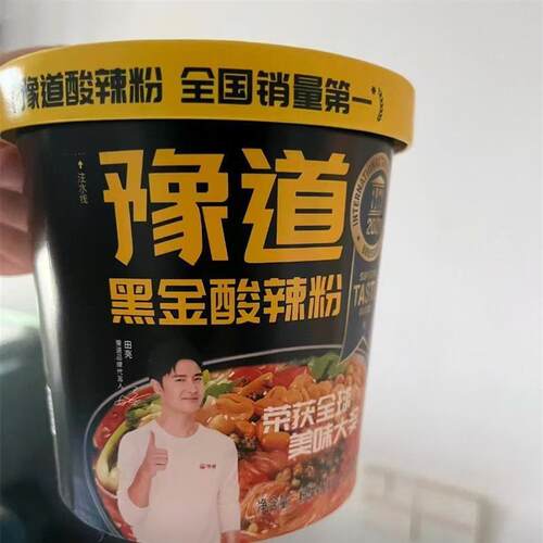 豫道食品精选红薯粉黑金版酸辣粉135g*6桶装速食宵夜