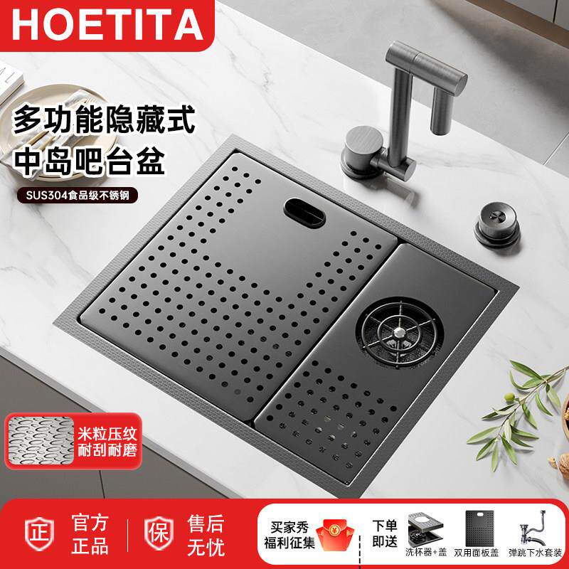 吧台水槽厨房隐形手工单槽带盖中岛台迷你隐藏台下盆洗杯器洗菜盆