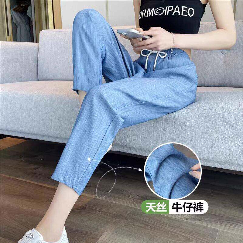 SPYB冰丝天丝牛仔裤女夏薄款凉凉防晒休闲裤夏天罗卜九分哈伦裤女