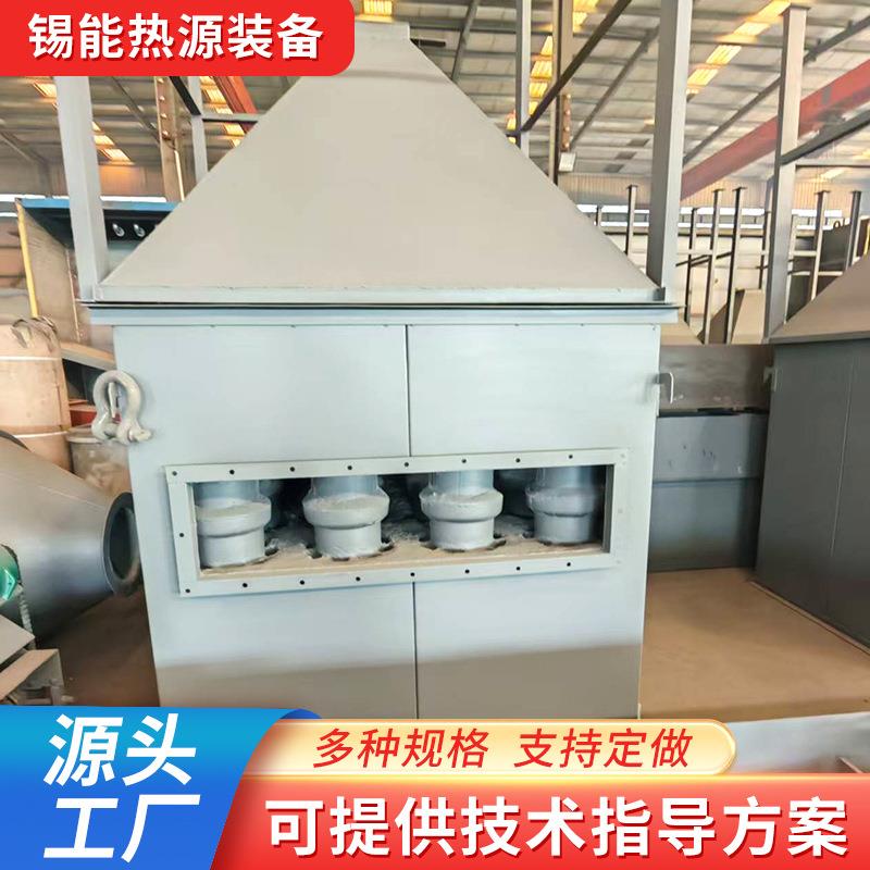 陶瓷多管旋风除尘器锅炉除尘设备高温陶瓷管除尘器