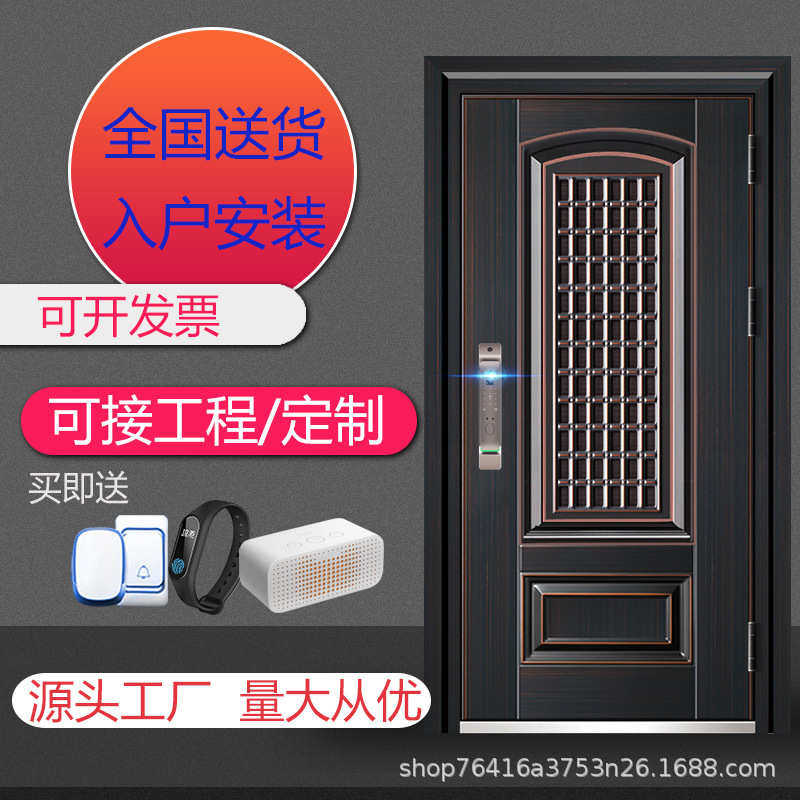 家用家用防盗门熏子母户单门门单门云入户门甲级门安全门进