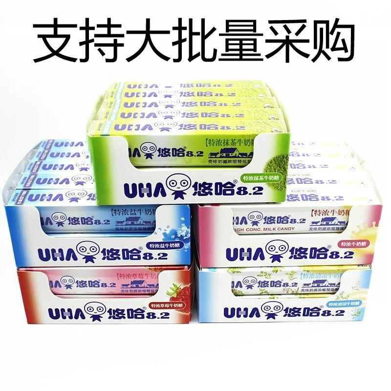 悠哈UHA特浓牛奶抹茶味条装40g*10条/盒装奶条糖水果硬喜糖果