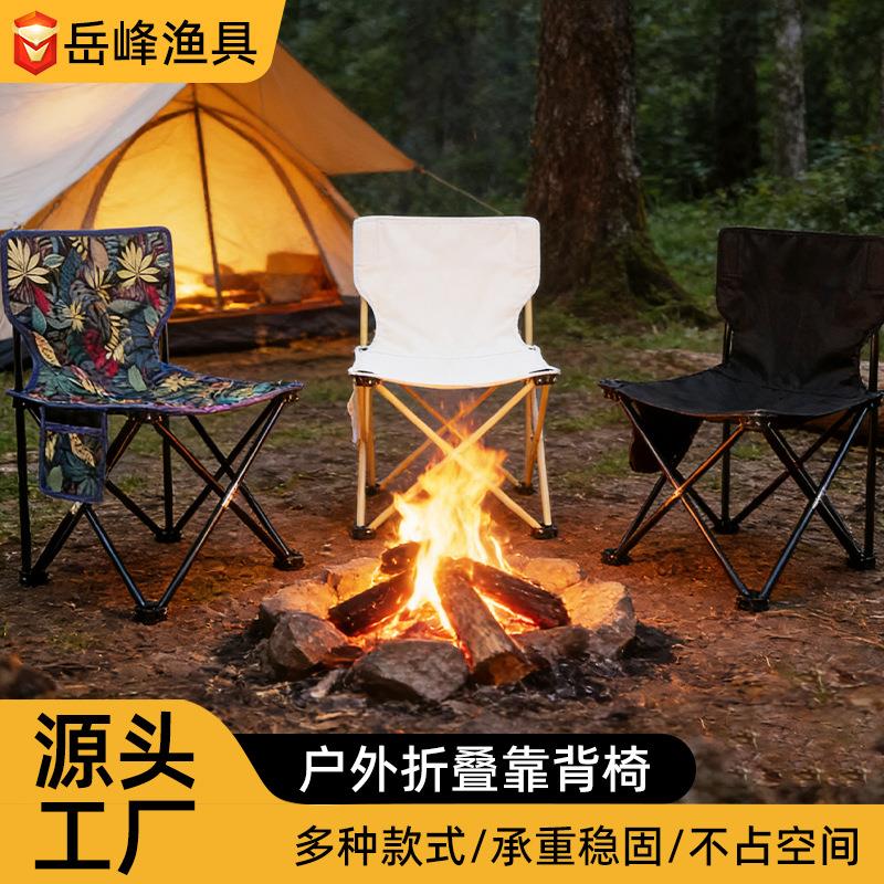 靠背椅户外凳子套装座椅折叠椅便携厂家家用露营美术钓鱼凳