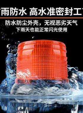 汽车吸顶校车灯LED超亮爆闪一拖二车顶圆形黄色工程警示灯12V24V