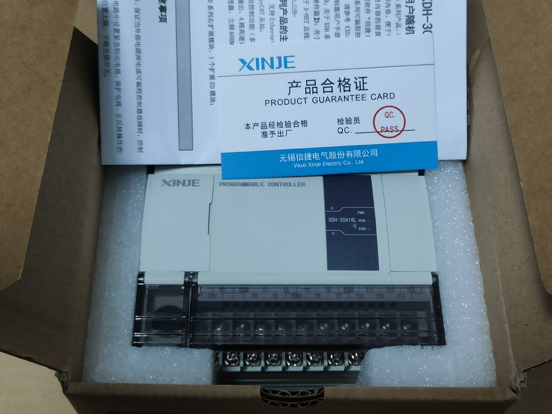信捷Plc，XDH-30A16L-E，99新，功能包好