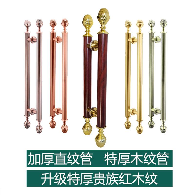 欧式彷古铜拉手大门把手不锈钢拉手玻璃门拉手现代别墅木门大拉手