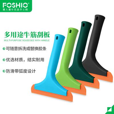 汽637车贴膜衣工橡胶软刮板洗玻璃改色贴膜牛筋具水刮车刮水板