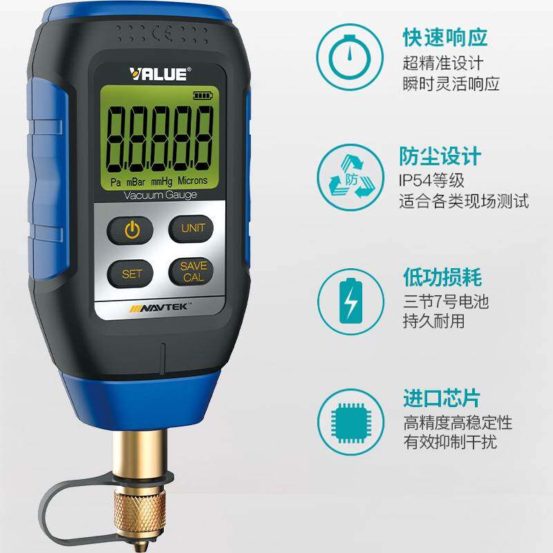 绝数显真空计VM-1 精高度电子压计 氟表真空计 V台湾制造