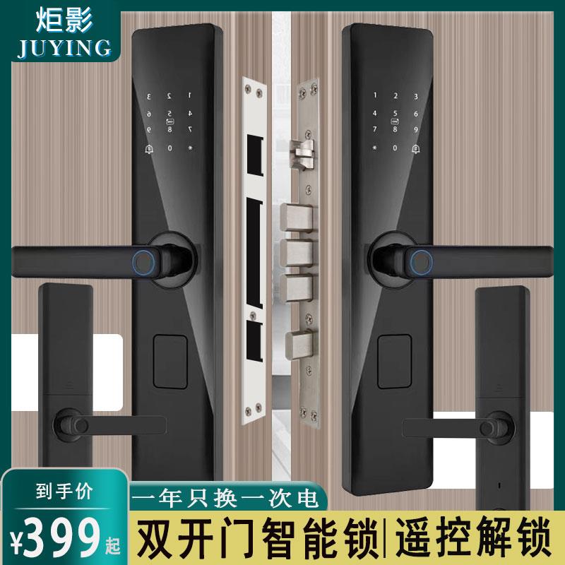 双门指纹锁防盗门智能锁对开门木门家用办公室密码锁别墅电子锁