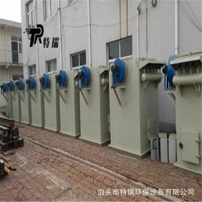 ZC机械反吹袋式除尘器 旋风除尘器 DMC除尘器催化燃烧设备喷淋塔