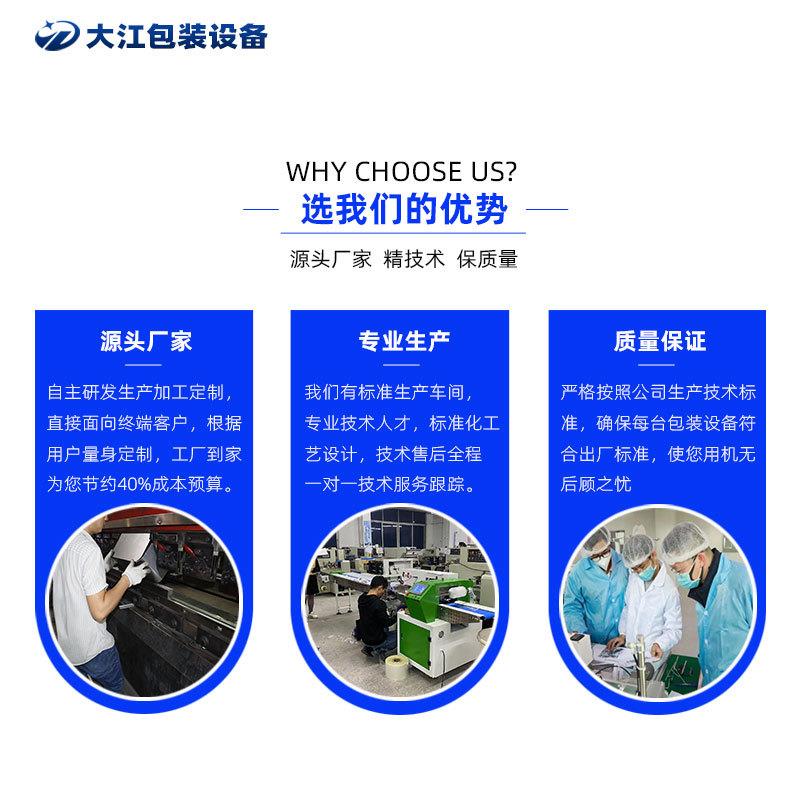 PO膜塑瓶子大江包装机玻璃瓶机枕式包料装机多功品能化妆瓶套袋打