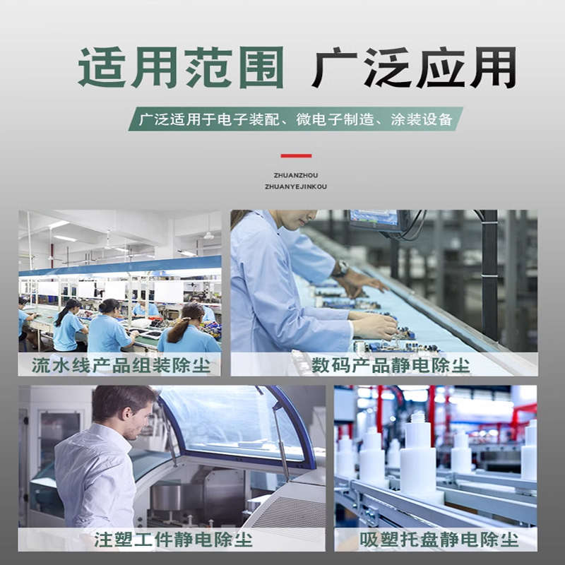离子风蛇光电感应消除静电器工业吹去除塑料外壳表面静电灰尘离子