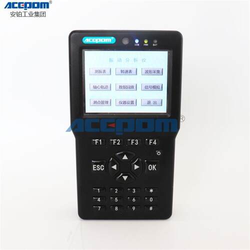 多功能设备轴承故障诊断仪安铂ACEPOM329/30现场动平衡振动分析仪