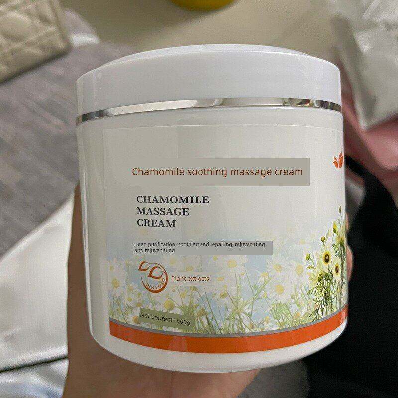 依莲花洋甘菊舒护按摩膏敏感肌补水保湿霜深层清洁毛孔污垢面部