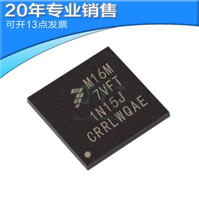 MKL16Z128VFT4 MKL16Z128VFT4R QFN48嵌入式MCU 32位微控制器芯片