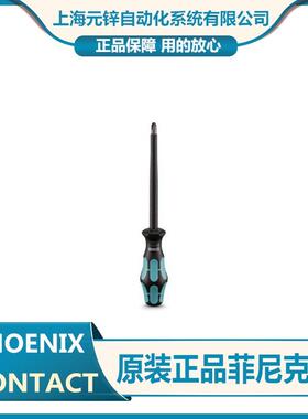 FBST 500-PLC GY - 插入式跨接线 2966838