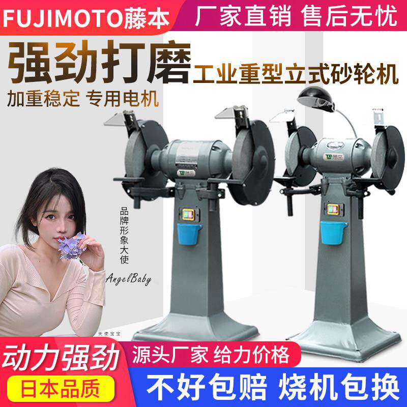 立式砂轮机重型工业级台式沙轮磨刀石落地家用小型电动220V磨刀机