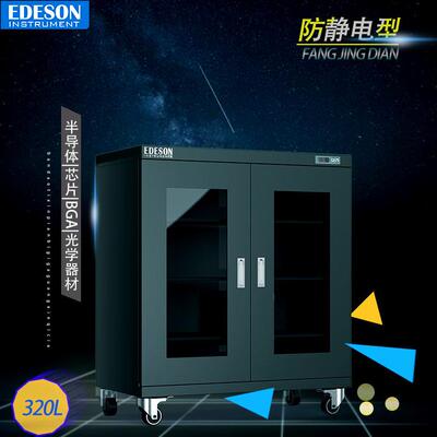 电子防潮柜存放各类电子类产品如芯片PCB半导体等