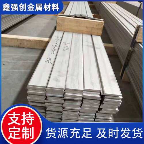 厂家现货供应 激光切割40x4扁钢20#热轧扁钢机械建筑用方钢可零售