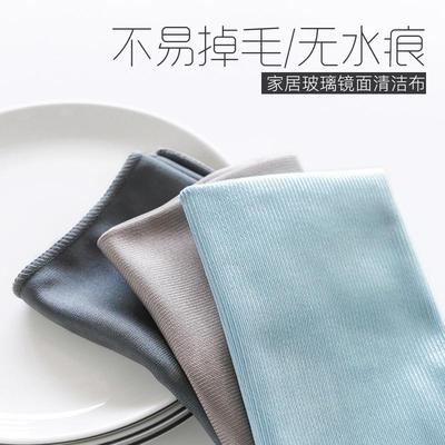 家用抹布吸水不易掉毛鱼鳞加厚家务清洁擦玻璃神器家具地板镜子布