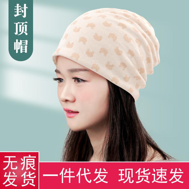 月子封顶产妇产妇缝制纯棉其它