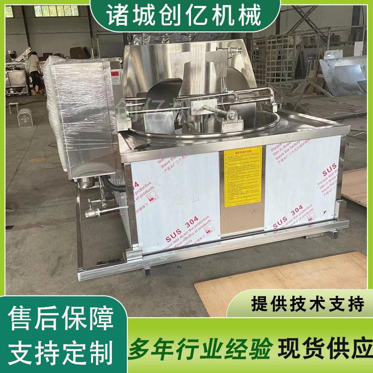 现货全自动翻转油炸锅 电加热油炸锅 膨化食品自动炸锅商用