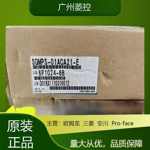 安川电机上海SGPMS-6R0AP0ASGMG-13A2ABCSGMGV-44ADA6B