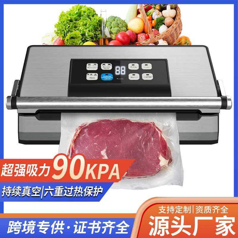 -90kpa新款手柄不锈钢面真空保鲜机双发热丝食品锁鲜机封口机