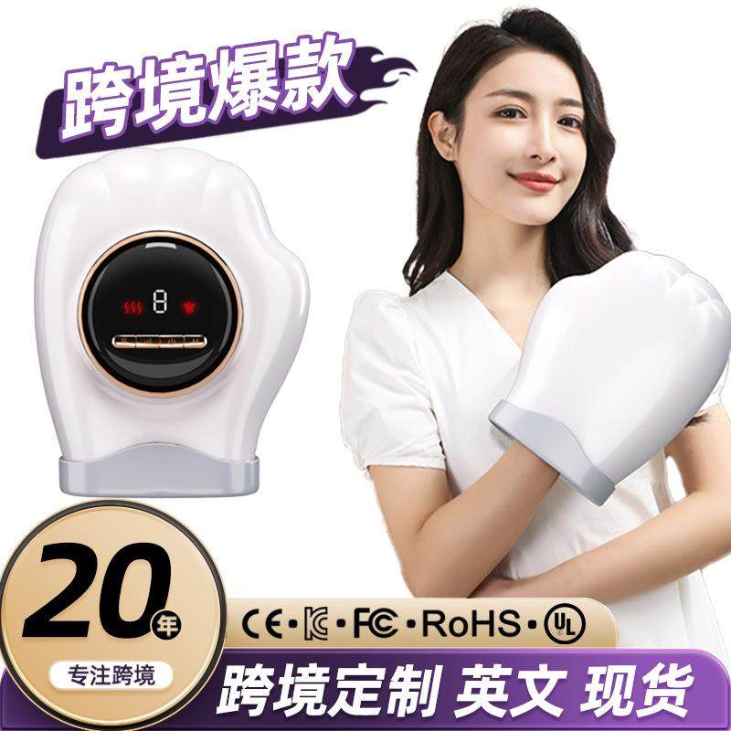 手部按摩器缓解疲劳电动热敷手指关节家用按摩空气波推压按摩仪