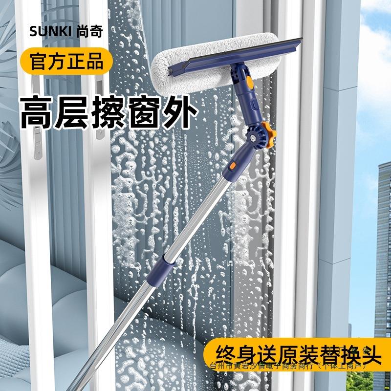 擦玻璃窗户外家用2026新款高层双面清洁洗刮水器一体保洁
