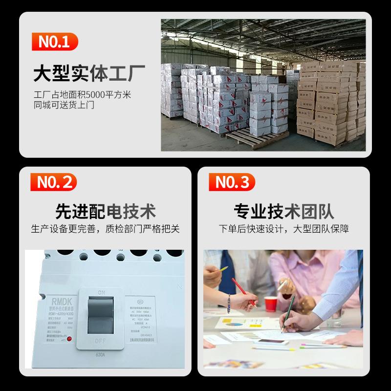 上海人民RCM1LE漏电开关白盖系列空气开关漏电保护器漏电断路器