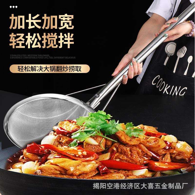 不锈钢漏勺笊篱加厚过滤网钢丝炸篱厨房家用捞面网漏油炸捞勺快捷