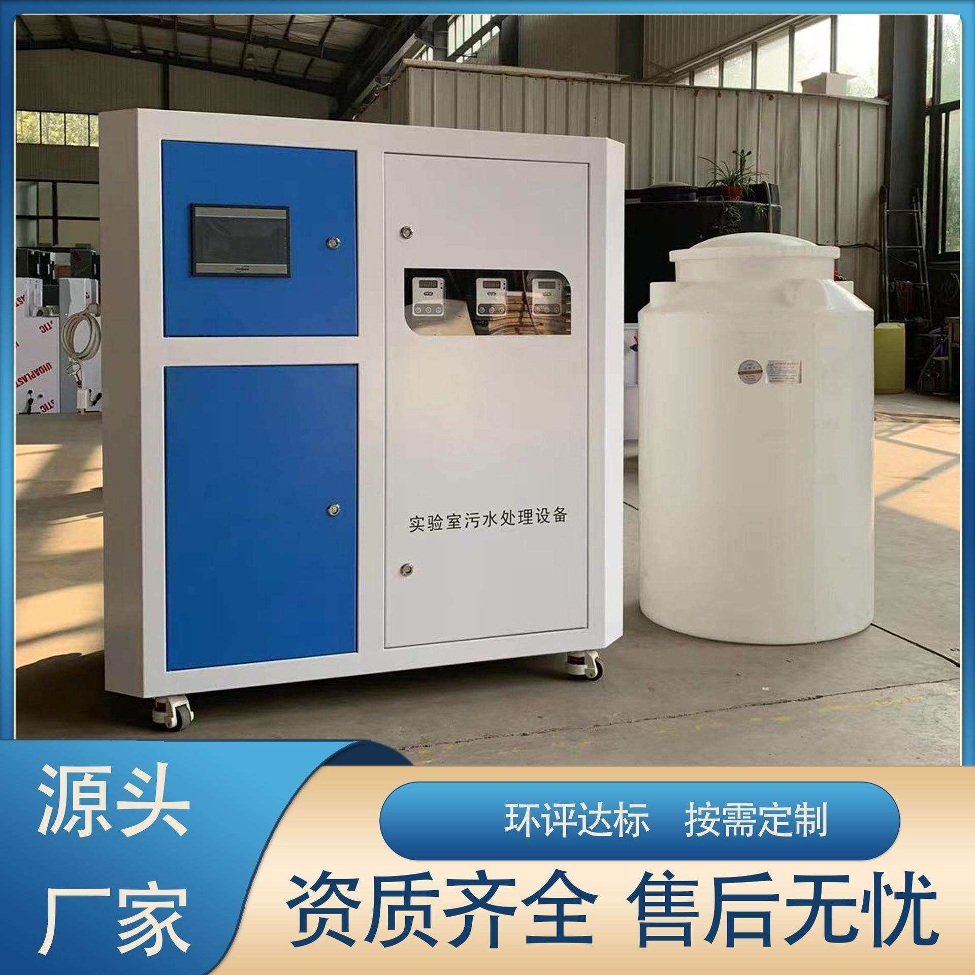 大型集成型次氯酸钠投加装置 推荐潍坊 全自动投加