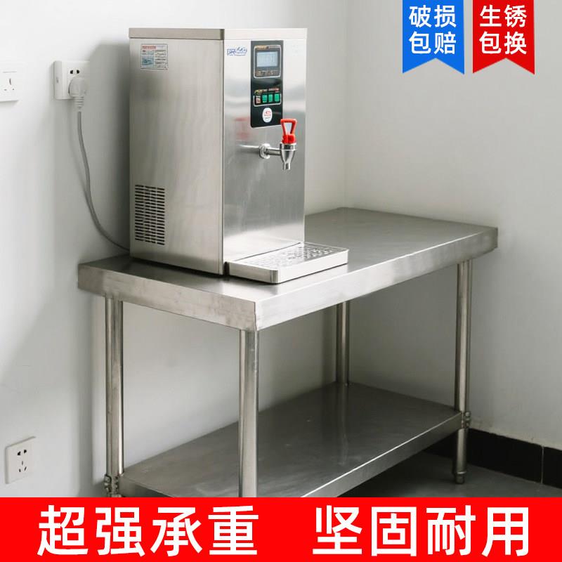开水器饮水机置物架不锈钢架热水器制冰机除湿机加湿器垫高底座架