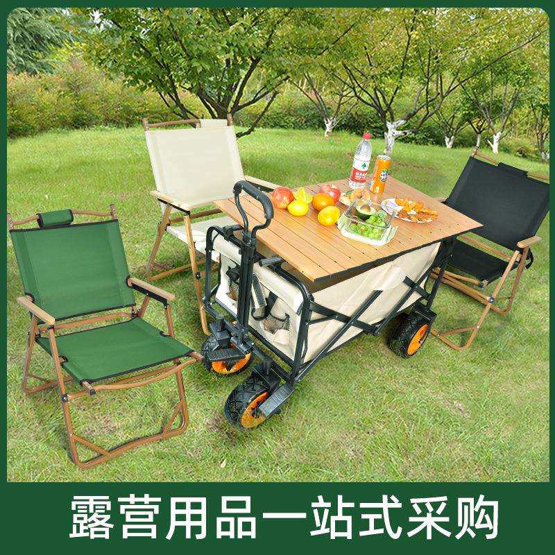 户外折叠桌铝合金野餐桌便携式装备用品桌椅套装野外露营野餐烧烤