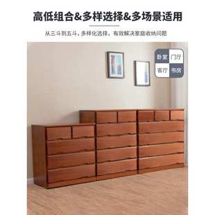 实木斗柜五斗柜简约现代卧室八斗柜客厅靠墙储物柜家用收纳七斗柜