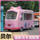 厂家直供 多功能商用摆摊果汁汉堡移动餐车电动小吃车美食车