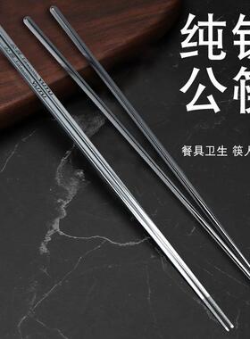 公筷加长纯钛TA1酒店餐厅分餐筷子户外野营火锅油炸便携公筷