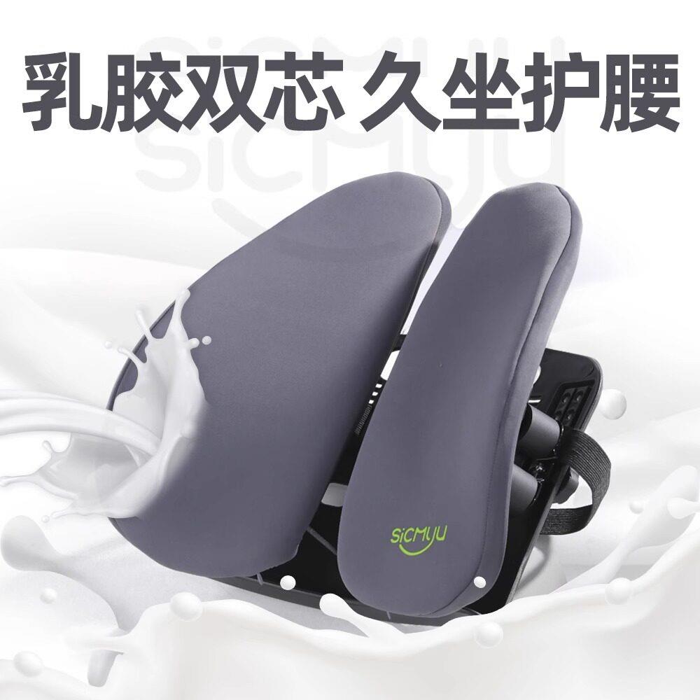 乳胶护腰靠垫办公室人体工学腰垫腰托 托座椅靠背垫工位久坐腰部