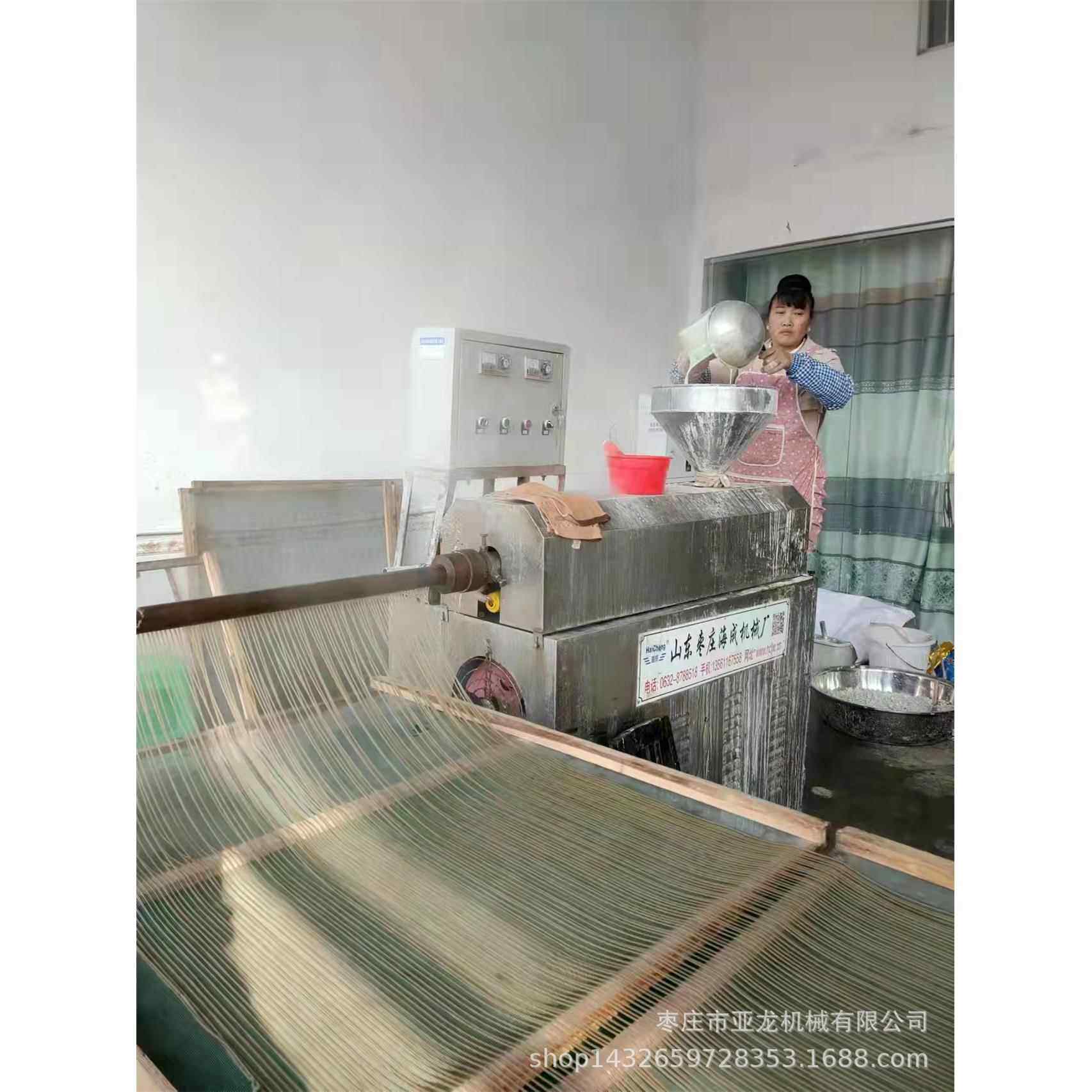 小型红薯粉条机设备哪家好全自动芋头地瓜粉条生产线免搓洗多功能