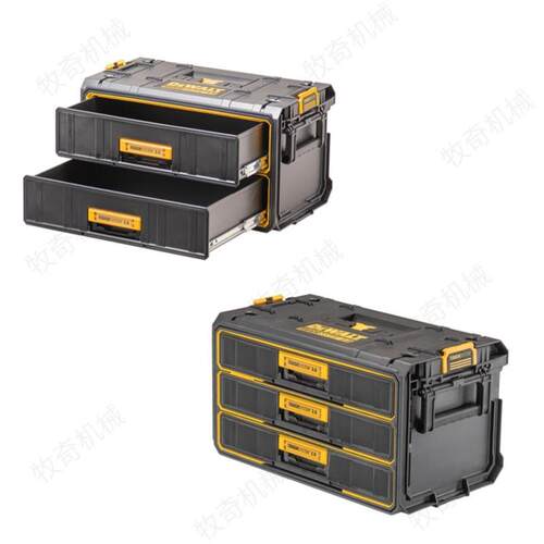 得伟重型防防尘二水代磐石系统2.0DWST0833工具箱套装屉堆叠抽式D