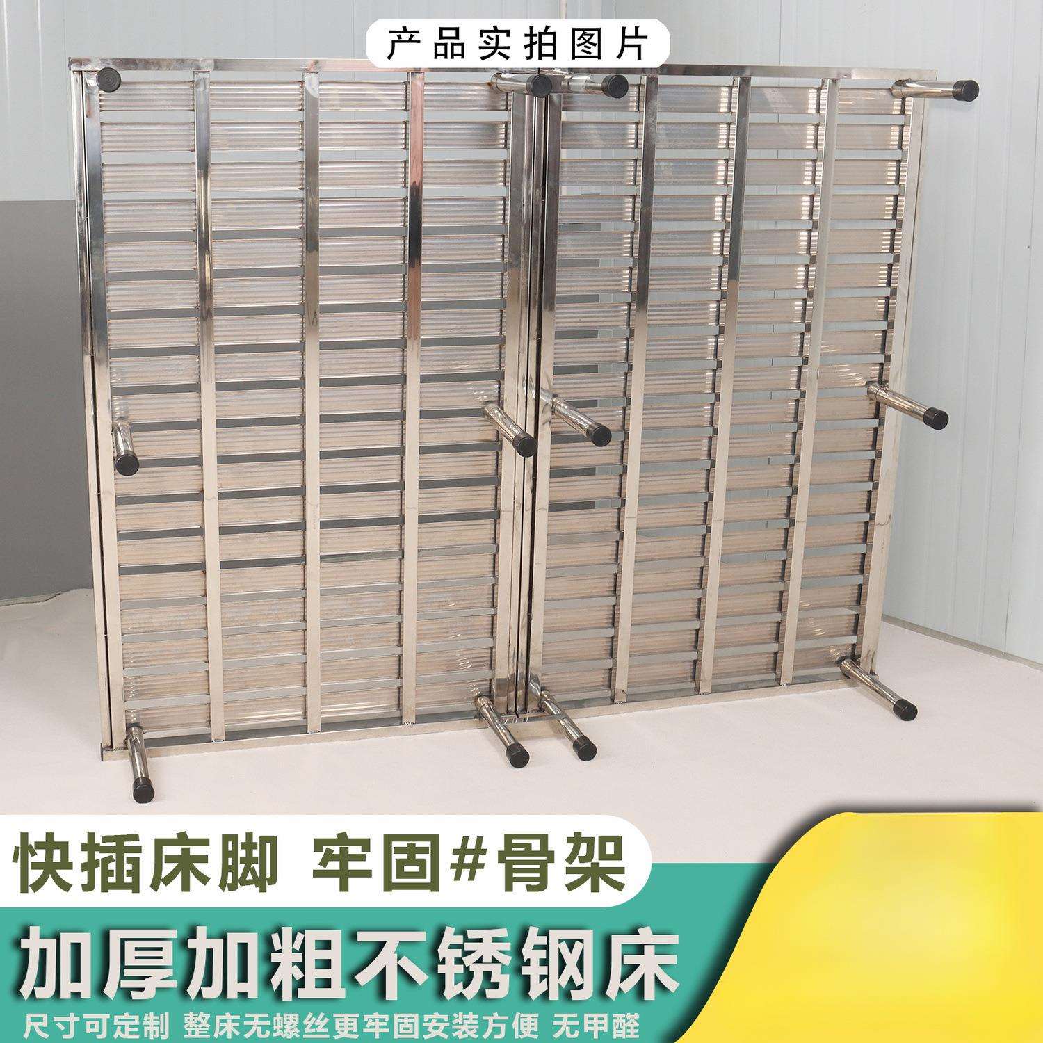 不锈钢床特厚1.2米单人简约1.5/1.8m2米双人床榻榻米出租房宿舍床