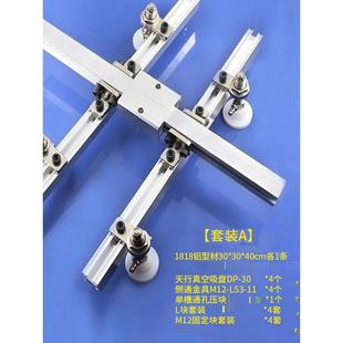 机械手气动元件标准套装真空吸盘支架金具治具组合整套吸杆嘴配件