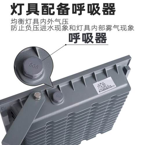 FSL佛山照明 LED投光灯超亮防水路灯广告招牌射灯厂房泛光灯200W