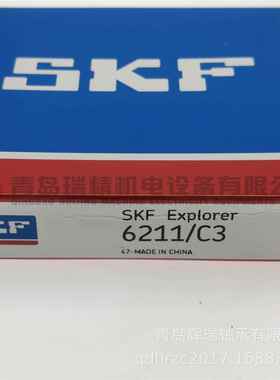 SK-FTHU列深沟球轴承6211/C3旧型号单3G21155mm-X100mmX21mm
