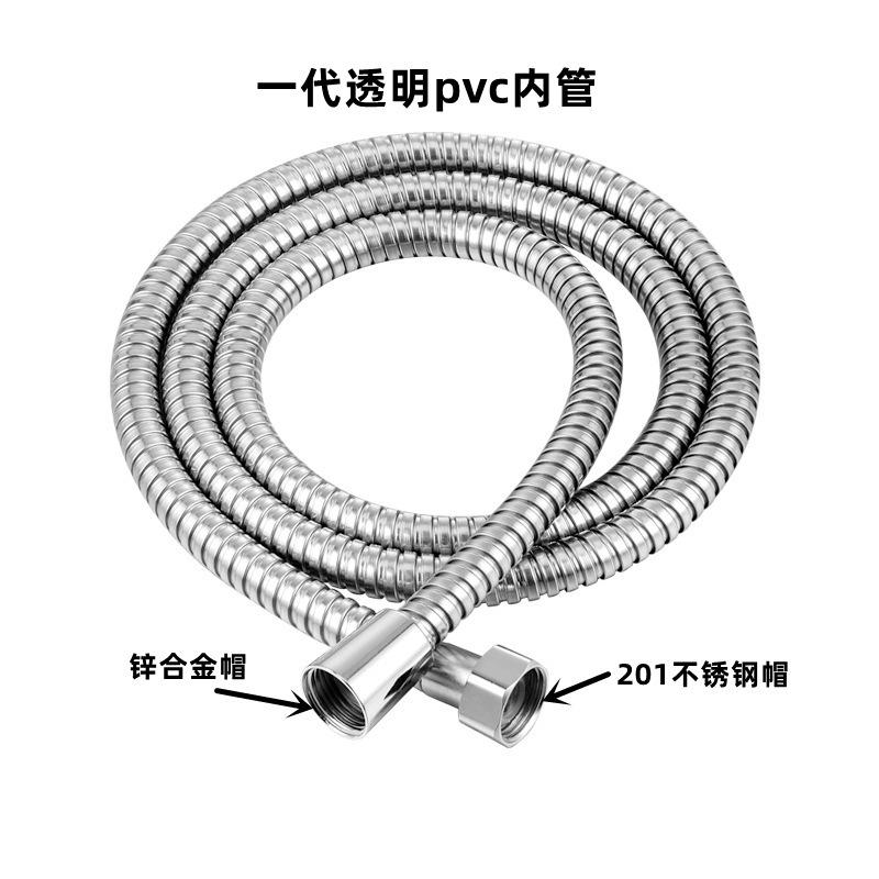 热水器出水管不锈钢花洒花洒软管