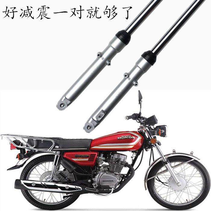 甩卖CG125机车通用前避震珠江幸福125前叉男装液压避震器包邮