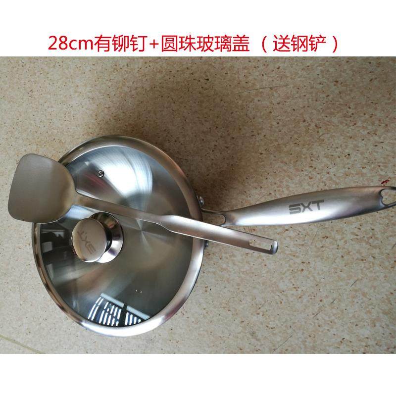 高档0磁不锈钢家4用炒锅 26cm无3铆钉小炒锅无涂层不沾锅具电炉通